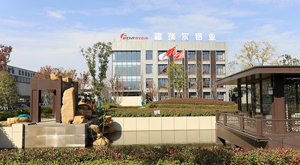 福瑞爾鋁單板廠家辦公樓